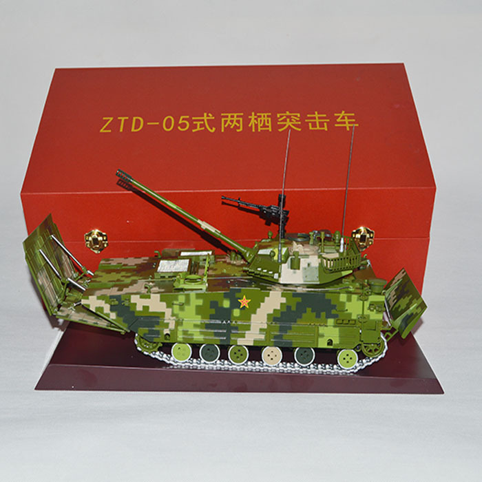 ZTD-05式两栖突击车模型1：24突击战车模型_戎家